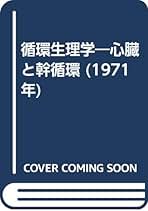 Amazon.co.jp: 後藤 昌義: 本